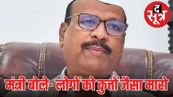 महाराष्ट्र के अल्पसंख्यक मंत्री ने पुलिस को दिया लाठीचार्ज का आदेश, मंत्री के जन्मदिन पर डांस शो में जुटी थी भीड़