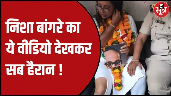 न्याय पदयात्रा लेकर पहुंची भोपाल