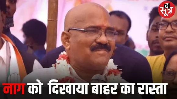 छत्तीसगढ़ में बागी विधायक पर कांग्रेस की कार्रवाई, अनुशासनात्मक कार्रवाई करते हुए 6 साल के लिए निष्कासित