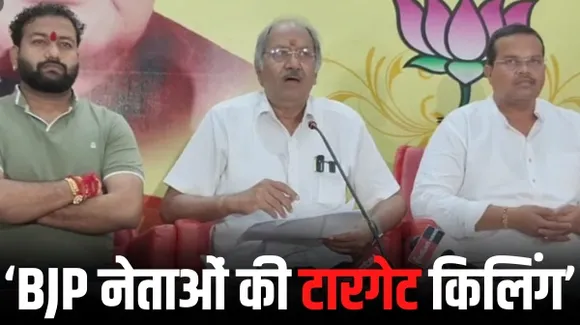 छत्तीसगढ़ में बृजमोहन बोले– बीजेपी नेताओं की हो रही टारगेट किलिंग, परिवर्तन यात्रा के लिए डीजीपी से मांगेगे सुरक्षा, सीएम से उम्मीद नहीं