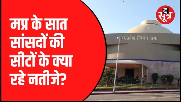  बीजेपी ने कांग्रेस को कड़ी टक्कर देते हुए सरकार बनाने की तरफ कदम बढ़ा दिए हैं। 