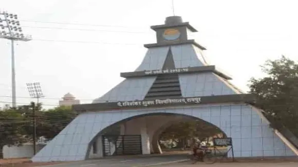 रायपुर में रविवि के रिचेकिंग के बाद रिजल्ट जारी, 349 छात्र हो गए पास, 197 फेल से सप्लीमेंट्री में