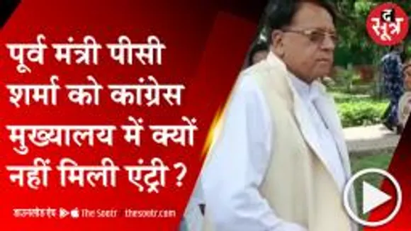 DEHLI: पीसी शर्मा ने || Social Media || पर दर्द किया बयां, मोदी सरकार पर तानाशाही का आरोप