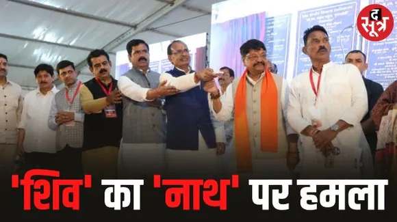 CM चौहान कमलनाथ पर बोले पैसों के लिए रोने वाला सीएम नहीं चाहिए, मंत्री सिलावट ने कहा- कांग्रेस आई तो लाड़ली बहना योजना होगी बंद