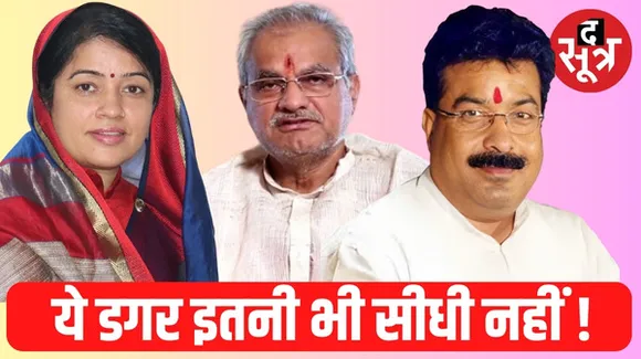 सीधी विधानसभा सीट पर पेशाब कांड से बढ़ेगी बीजेपी की मुश्किल, जानिए क्या कह रहे समीकरण