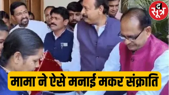 शिवराज भैया ने बांटे लाड़ली बहनों को लड्डू, 'मामा के घर' लगे नारे...'लाड़ली बहनों का सम्मान है, शिवराज सिंह चौहान है'