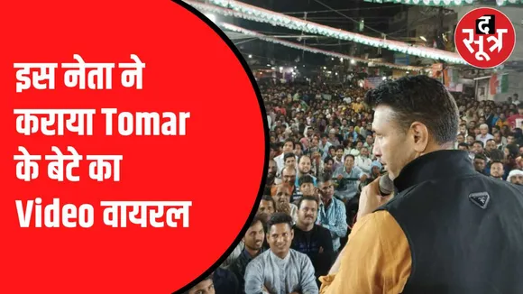 पटवारी ने शिवराज सिंह को किया धन्यवाद