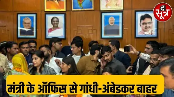 पद संभालते ही तस्वीर विवाद में फंसे राजस्थान के केबिनेट मंत्री अविनाश गहलोत, गांधी और अंबेडकर की तस्वीर गायब, गोलवलकर दिखे