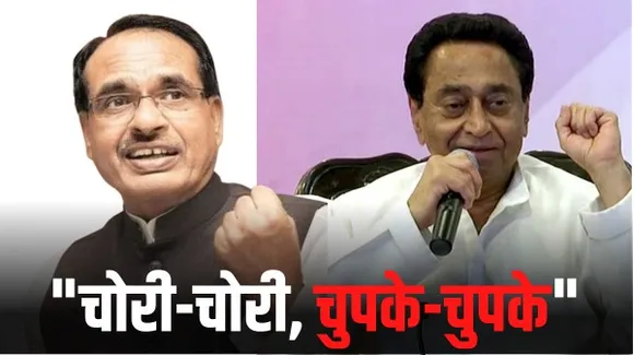 मध्यप्रदेश के पूर्व मुख्यमंत्री कमलनाथ बोले- कांग्रेस की सरकार बनने पर नारी सम्मान योजना में महिलाओं को 1500 रुपए देंगे