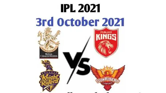 IPL: आज कोहली और राहुल की टक्कर, दूसरा मैच कोलकाता और सनराइजर्स के बीच