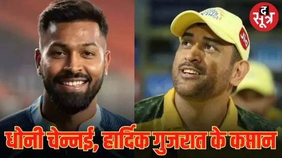 धोनी इस IPLसीजन भी करेंगे चेन्नई की कप्तानी, मुंबई ने ऑर्चर- KKR ने शार्दूल को किया रिलीज