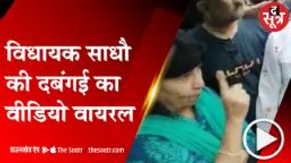 KHARGONE: साधौ ने सीएमओ को लगाई फटकार, बीजेपी कार्यकर्ता होने का लगाया आरोप 