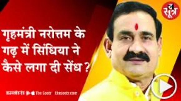 GWALIOR: डबरा जनपद में इमरती देवी ने अपना अध्यक्ष बनवाया, हार के बाद फूटा बीजेपी प्रत्याशी का दर्द 