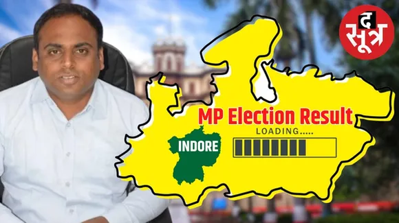 इंदौर में एक जगह 5 और उससे ज्यादा लोगों के जमा होने पर रोक, मतगणना स्थल पर मोबाइल उपयोग, वीडियोग्राफी-फोटोग्राफी भी बैन