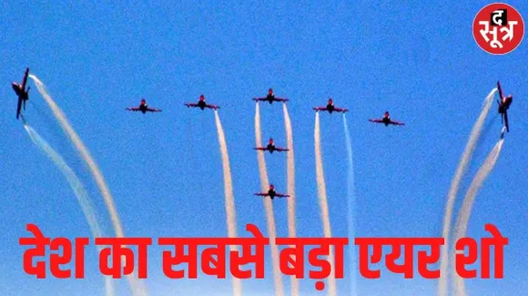 भोपाल में बड़े तालाब पर देश का सबसे बड़ा एयर शो; भोजेश्वर महादेव के सम्मान में एयरक्राफ्ट्स ने बनाया त्रिशूल का आकार