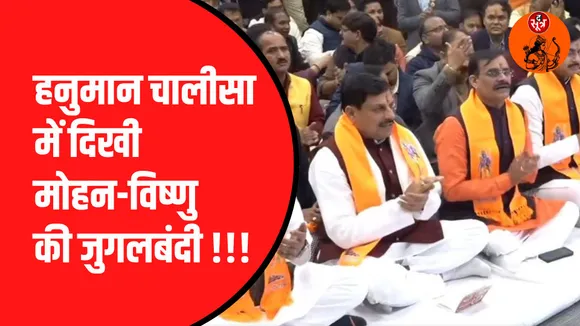 रामधुन-सफाईमित्रों का सम्मान कार्यक्रम आयोजित