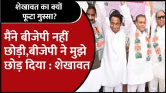 MP में विधानसभा चुनाव से पहले BJP में मची भगदड़.. कांग्रेस में शामिल हुए कई दिग्गज नेता 