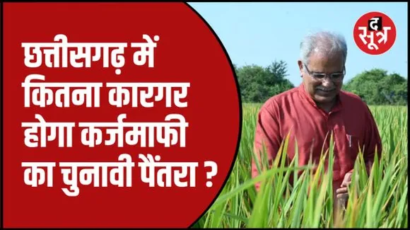SOOTRDHAR LIVVE | सूत्रधार लाइव 