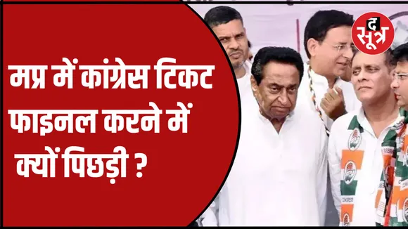 SOOTRDHAR LIVE | सूत्रधार लाइव 