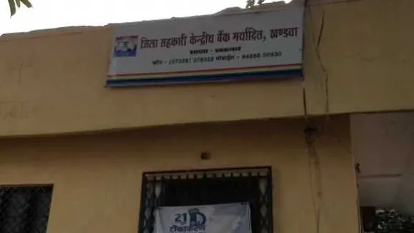खाद घोटाला: सहकारिता विभाग में 1.65 करोड़ का गबन, बुरहानपुर में 9 के खिलाफ FIR