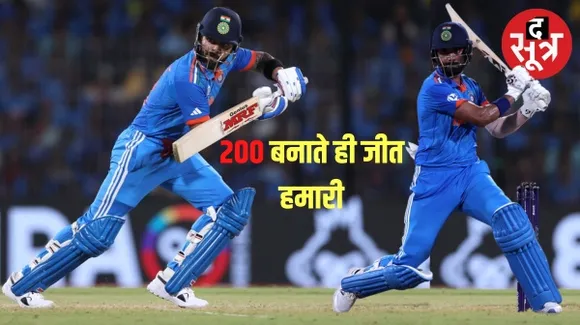 विराट कोहली और केएल राहुल की फिफ्टी, दोनों ने 100 रन की पार्टनरशिप करके भारत को संभाला