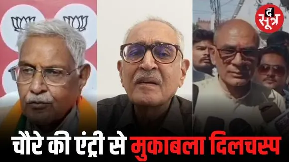 नर्मदापुरम में BJP और कांग्रेस प्रत्याशी के रूप में सगे भाई आमने-सामने, भगवती चौरे ने निर्दलीय भरा नामांकन, जानें नाराजगी के कारण
