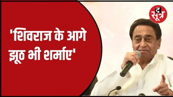 छिंदवाड़ा के परासिया में जन आक्रोश रैली