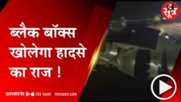 रायपुर: छत्तीसगढ़ सरकार का हेलिकॉप्टर क्रैश,दो पायलट की मौत 