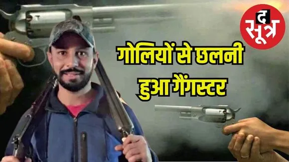 आतंकी डल्ला के राइट हैंड गैंगस्टर सुक्खा की कनाडा में गोलियां बरसाकर हत्या, 2017 में भारत से भाग निकला था दुन्नेके