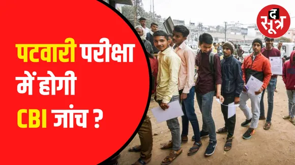 रिपोर्ट में लीपापोती हुई है: एईवाययू