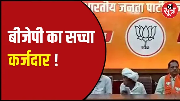 राजस्थान में किसान के पोस्टर पर विवाद जारी