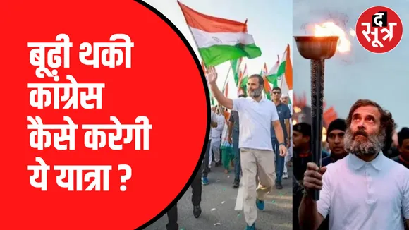 रैली में लाखों की संख्या में लोग होंगे शामिल