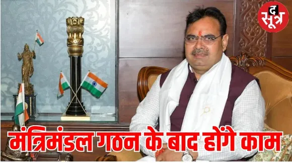 राजस्थान में सभी सरकारी कामों के वर्क ऑर्डर रोके, मंत्रिमंडल के गठन के बाद ही होगा अब काम