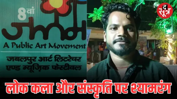कलाकारों के परिवार में हैं दो 'पद्मश्री' अब तीसरे के लिए मेहनत, गोंड परंपरा को आगे बढ़ा रहे हैं ट्राइबल आर्टिस्ट नरेश श्याम