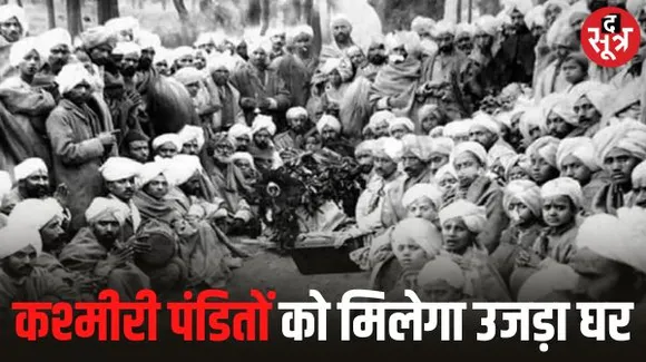 अब कश्मीरी पंडितों का भी होगा अपना शहर, कश्मीर के सभी मंदिरों में विजयादशमी से महाशिवरात्रि तक होंगे अनुष्ठान