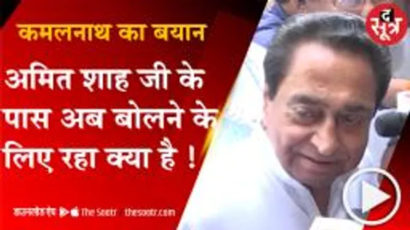 कांग्रेस अध्यक्ष चुनाव पर कमलनाथ का बड़ा बयान, भारत जोड़ो यात्रा पर भी की बात 