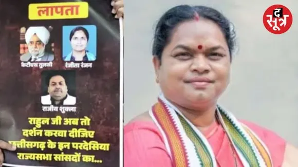 सांसदों के लापता वाले पोस्टर को लेकर सांसद फूलोदेवी का पलटवार, बोलीं- कांग्रेस सरकार की घोषणाओं से डरी हुई है बीजेपी