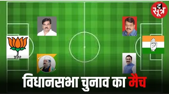 विधानसभा चुनावः जबलपुर में 6-0 से आगे चल रही बीजेपी, सांसद को स्ट्राइकर का रोल, कांग्रेस मैदान में नहीं उतार पाई एक भी खिलाड़ी