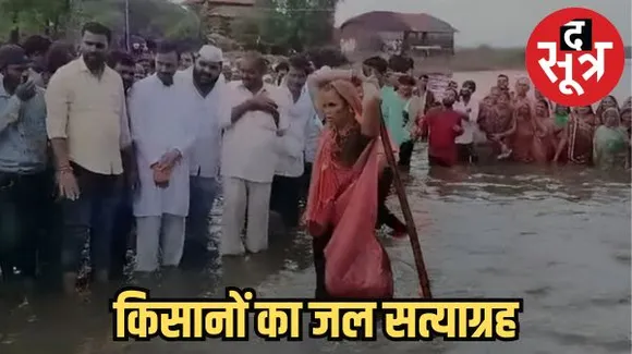पेंच बांध प्रभावित हजारों किसानों ने अपनी मांगों को लेकर शुरू किया जल सत्याग्रह, प्रदेश सरकार से नहीं मिल रही मदद, किसान परेशान