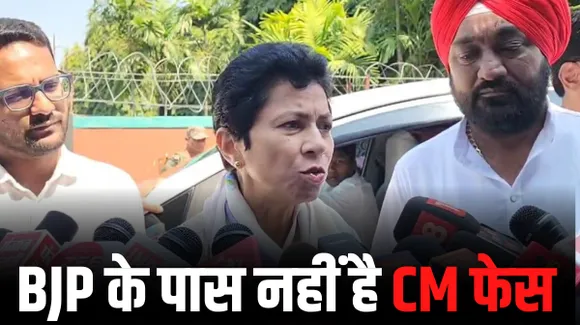बस्तर में कुमारी शैलजा ने बोलीं- हमारी सरकार किसान और मजदूर हितैषी, कांग्रेस की घोषणाओं से बौखलाई हुई है BJP
