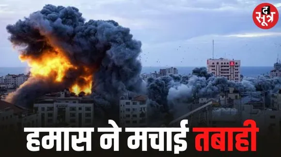 इजरायल पर ट्रिपल अटैक का खतरा, हमास मचा रहा कहर, बॉर्डर पर पहुंचे हिज्बुल्लाह लेबनान के लड़ाके, अब तालिबान घुसपैठ को तैयार...