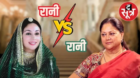 राजस्थान में दीया कुमारी को टिकट, क्या कोई बड़ा संकेत दे रही है बीजेपी