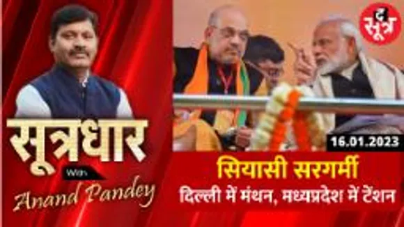 टीम मोदी में  एमपी के कौन  से चेहरे?