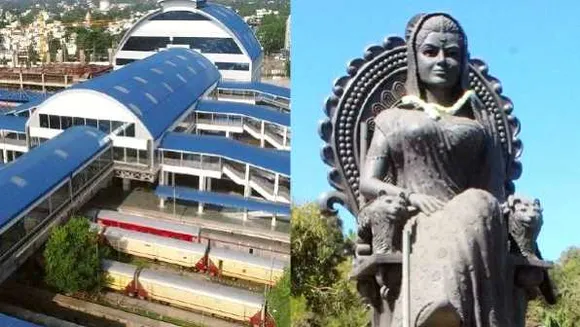 भोपाल के हबीबगंज स्टेशन का नाम बदला: अब रानी कमलापति स्टेशन, रेलवे में HBJ की जगह अब RKMP
