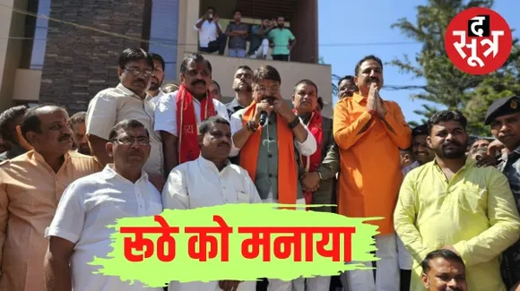 नागदा में कैलाश विजयवर्गीय पहुंचे नाराज दिलीप शेखावत के घर, 1 घंटे तक हुई बैठक, शेखावत को लेकर सम्मेलन में पहुंचे