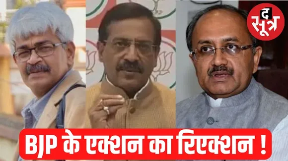 सीएम भूपेश के राजनीतिक सलाहकार विनोद वर्मा ने BJP प्रवक्ता केदार गुप्ता, सिद्धार्थ सिंह और अनुराग अग्रवाल को भेजा मानहानि नोटिस