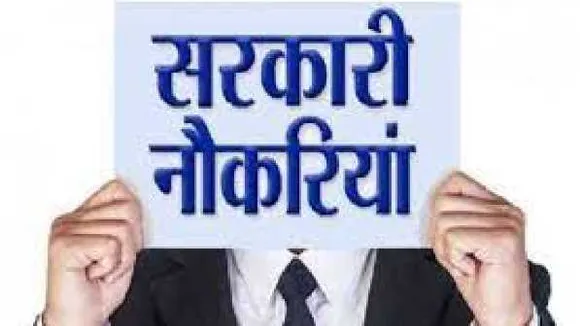 MP में सरकारी नौकरी: दीनदयाल योजना के तहत 500 पदों पर भर्ती, जानिए पूरी डिटेल्स