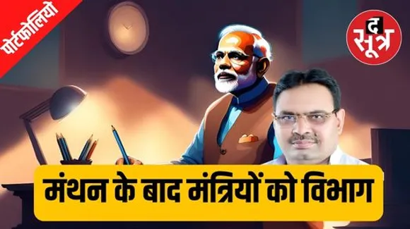 मंत्रियों को विभाग नहीं बांटे जाने पर गहलोत ने साधा निशाना, आज शाम तक हो सकती है मंत्रियों के विभाग की घोषणा