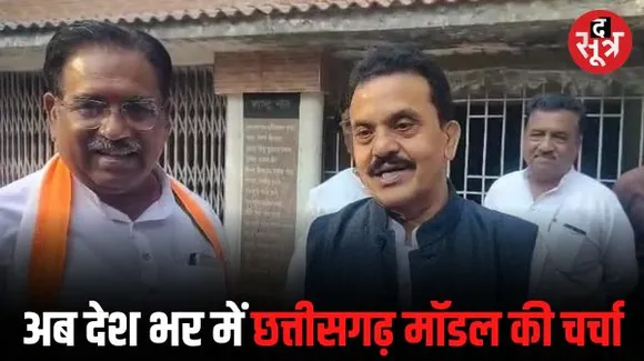 कांग्रेस नेता संजय निरुपम ने BJP पर साधा निशाना, बोले- फेल हो चुका गुजरात मॉडल, देश में छत्तीसगढ़ मॉडल की चर्चा