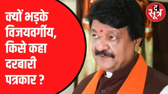 'सिर्फ लाड़ली बहना योजना नहीं है जीत का कारण'